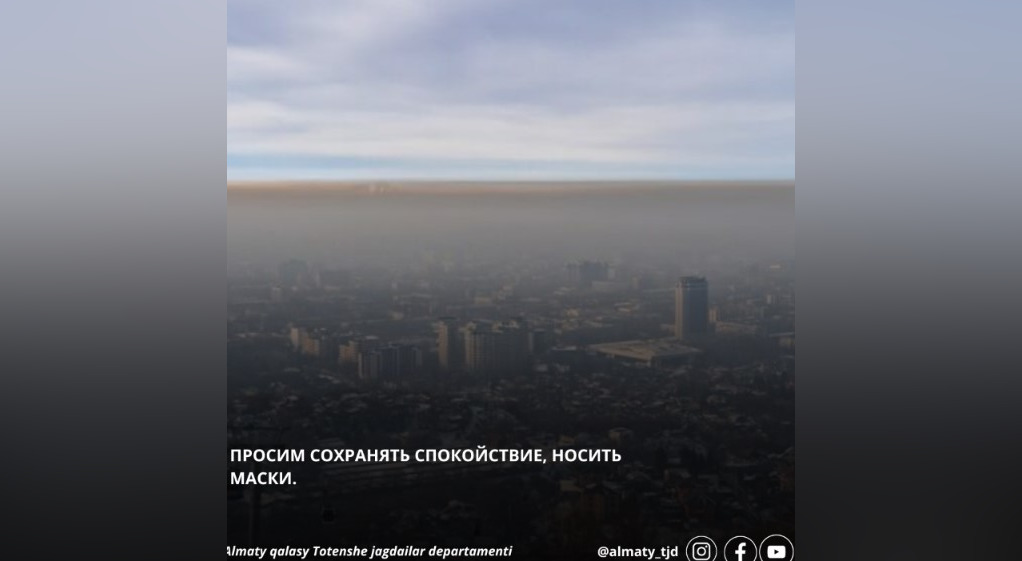 Последствия ночного пожара в Алматы: ДЧС призывает горожан носить маски