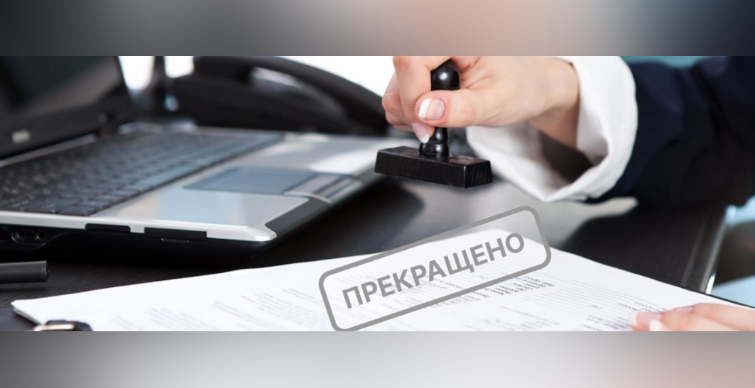 Прекращено действие лицензии АО «Компания по страхованию жизни «Сентрас Коммеск Life»