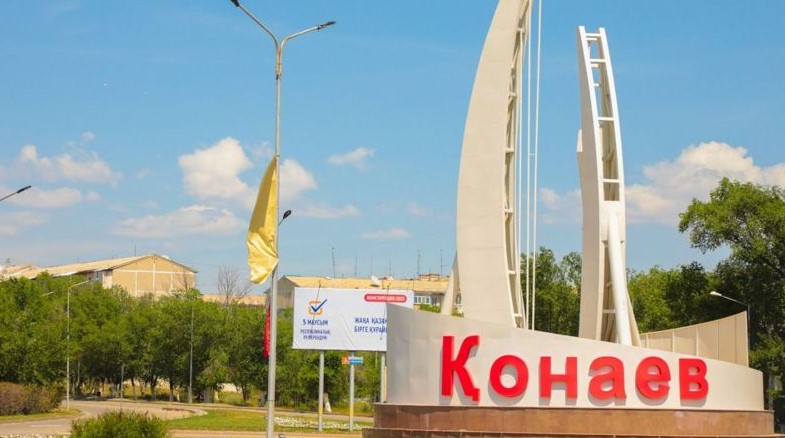 Принят Генеральный план города Конаева