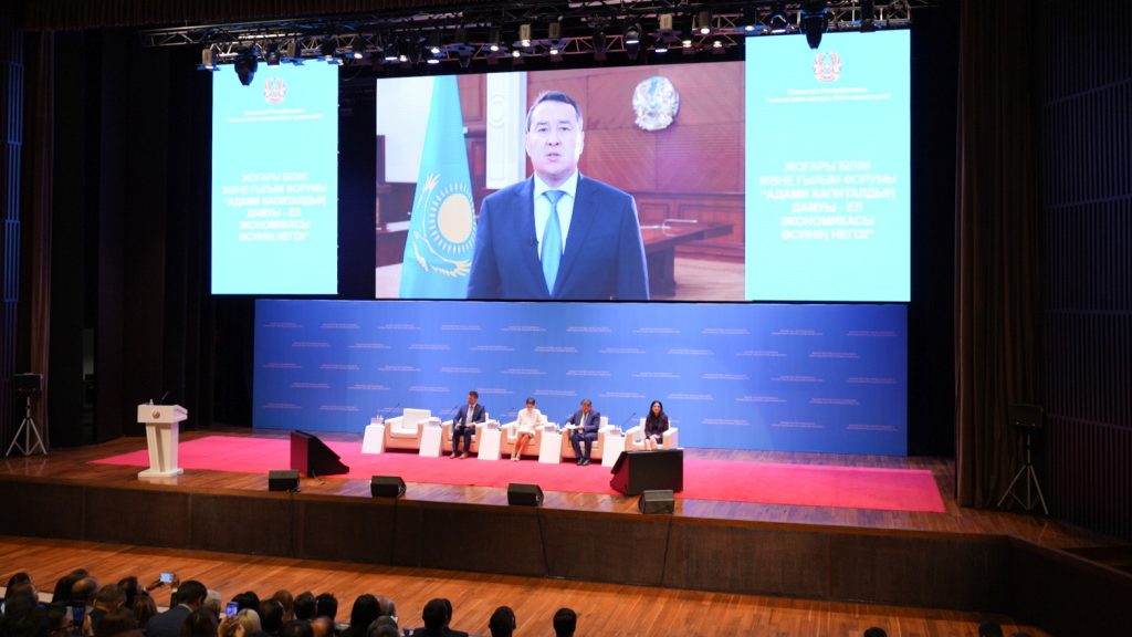 Развитие человеческого капитала – основа экономического роста страны