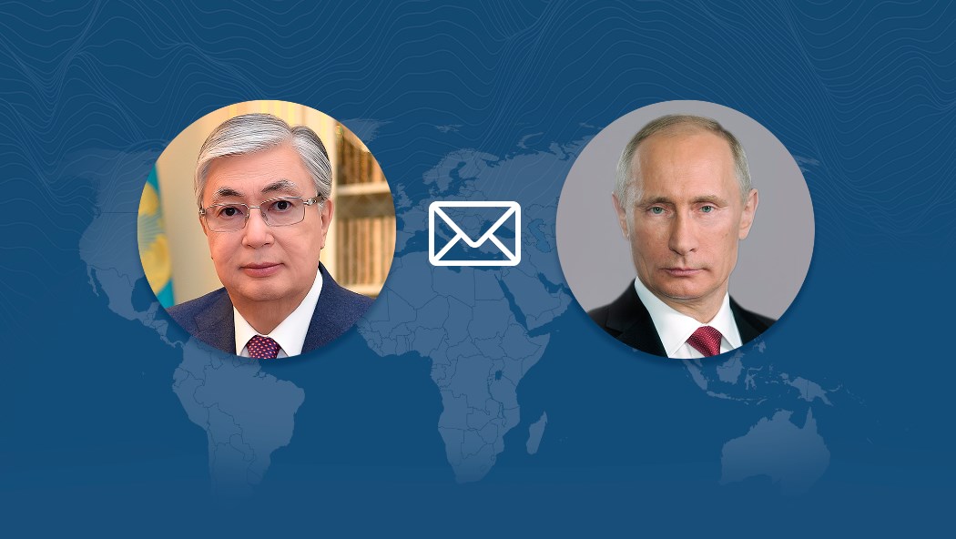Токаев направил телеграмму соболезнования Президенту России Владимиру Путину