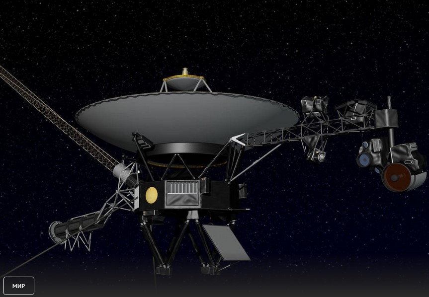 В NASA получили сигнал от потерянного в июле зонда Voyager-2
