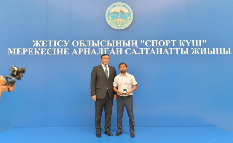 В области Жетысу чествовали спортсменов
