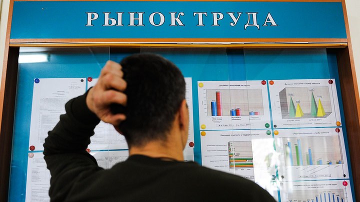Уровень безработицы в Алматы снизился