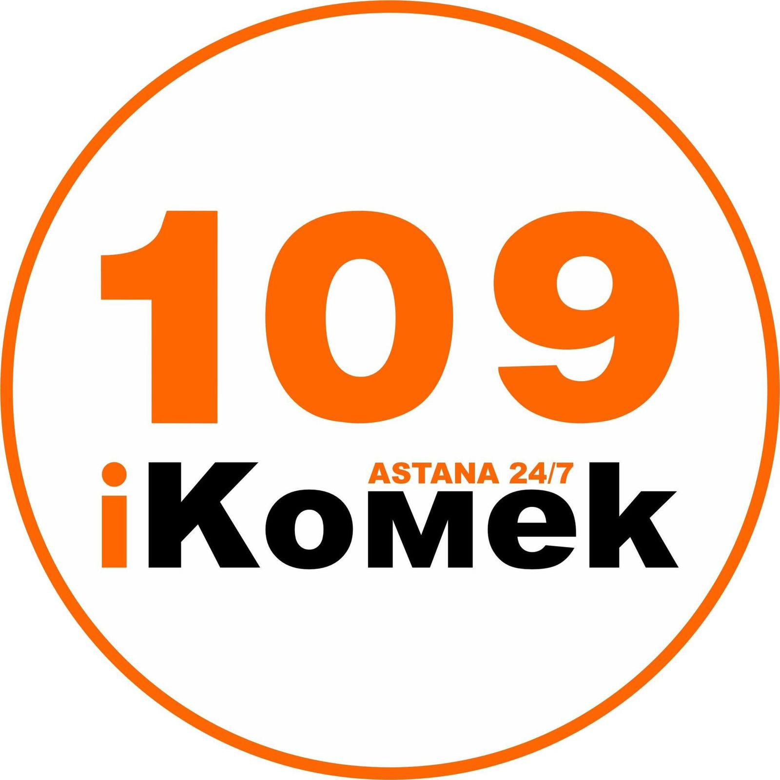 1,5 млн обращений принял контактный центр iKOMEK109 с начала года