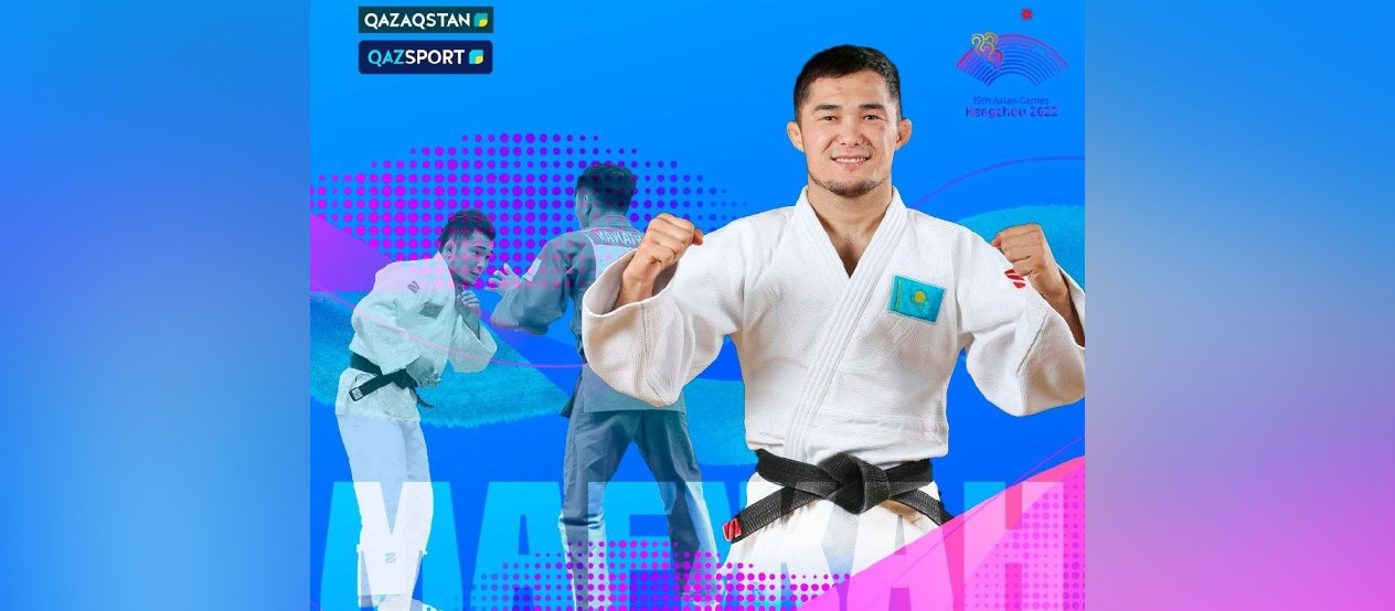 Азиада-2023: Шамшадин завоевал «бронзу» для Казахстана