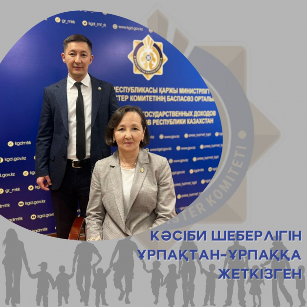 ПЕРЕДАВАЛ ПРОФЕССИОНАЛЬНОЕ МАСТЕРСТВО ИЗ ПОКОЛЕНИЯ В ПОКОЛЕНИЕ