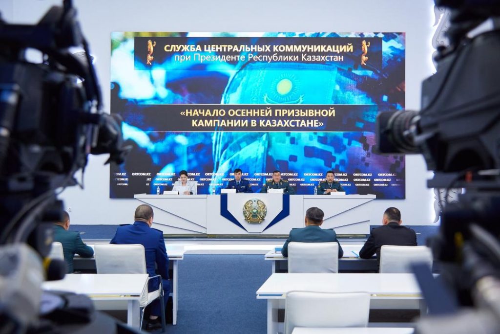 Брифинг в СЦК: осенний призыв начался
