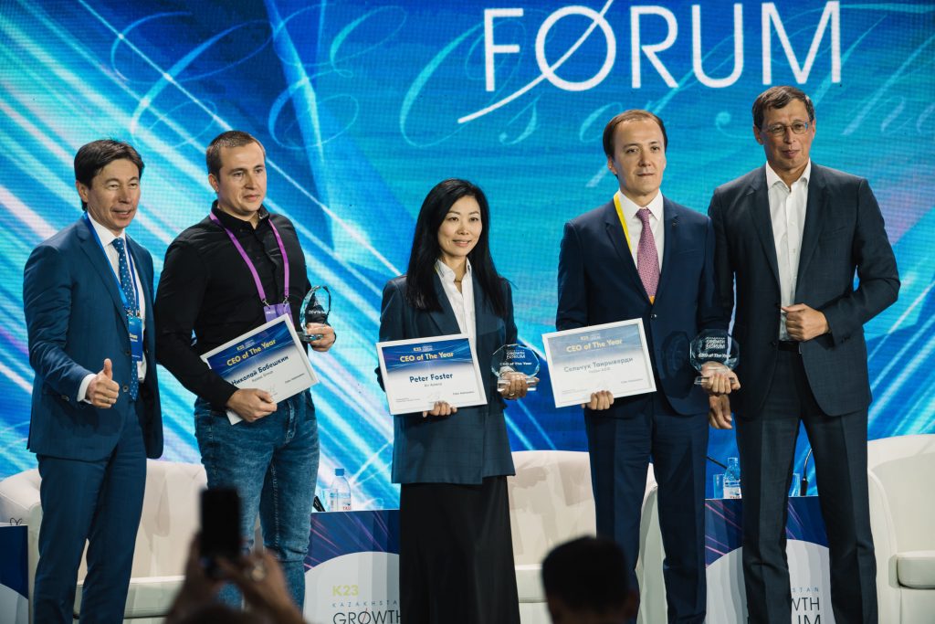На Kazakhstan Growth Forum 2023 выбрали лучших первых руководителей