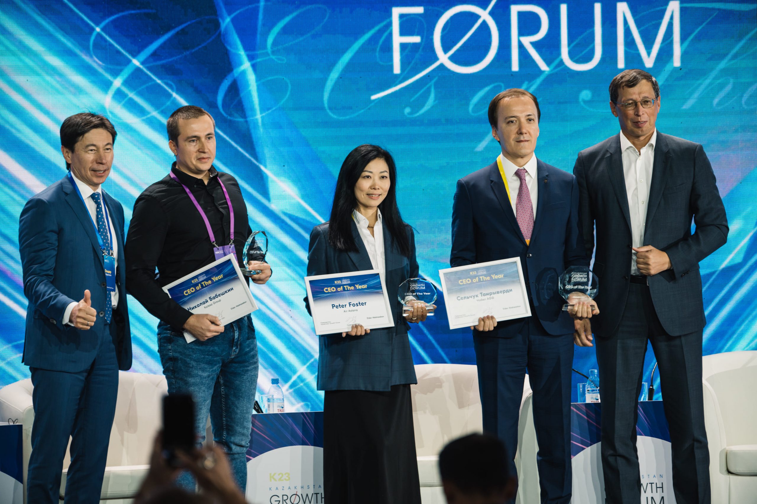 На Kazakhstan Growth Forum 2023 выбрали лучших первых руководителей