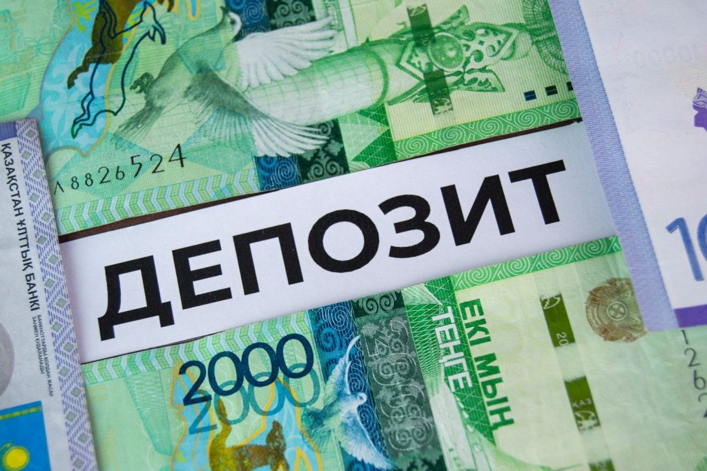 Где разместить свои сбережения? Лучшие сберегательные депозиты в Казахстане