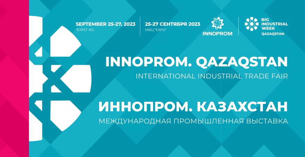 INNOPROM.QAZAQSTAN: новые технологии для энергетики, транспорта и металлургии