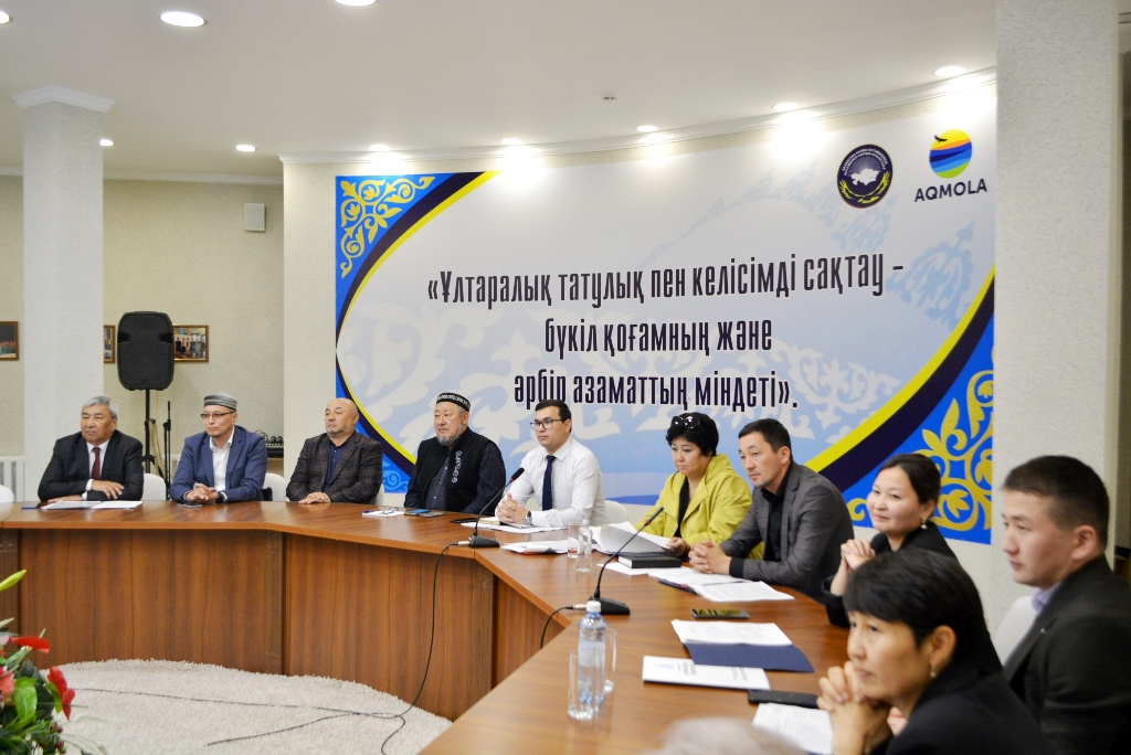 Как Акмолинская область борется с коррупцией в сфере образования