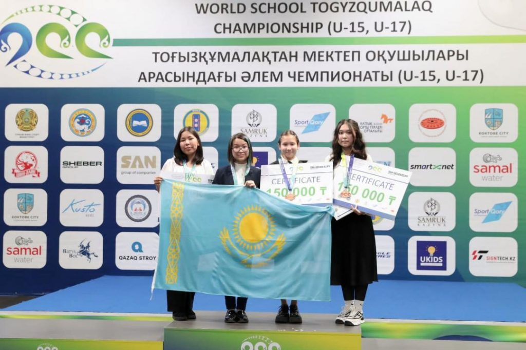 Казахстан доминирует на чемпионате мира по тогызкумалак среди школьников