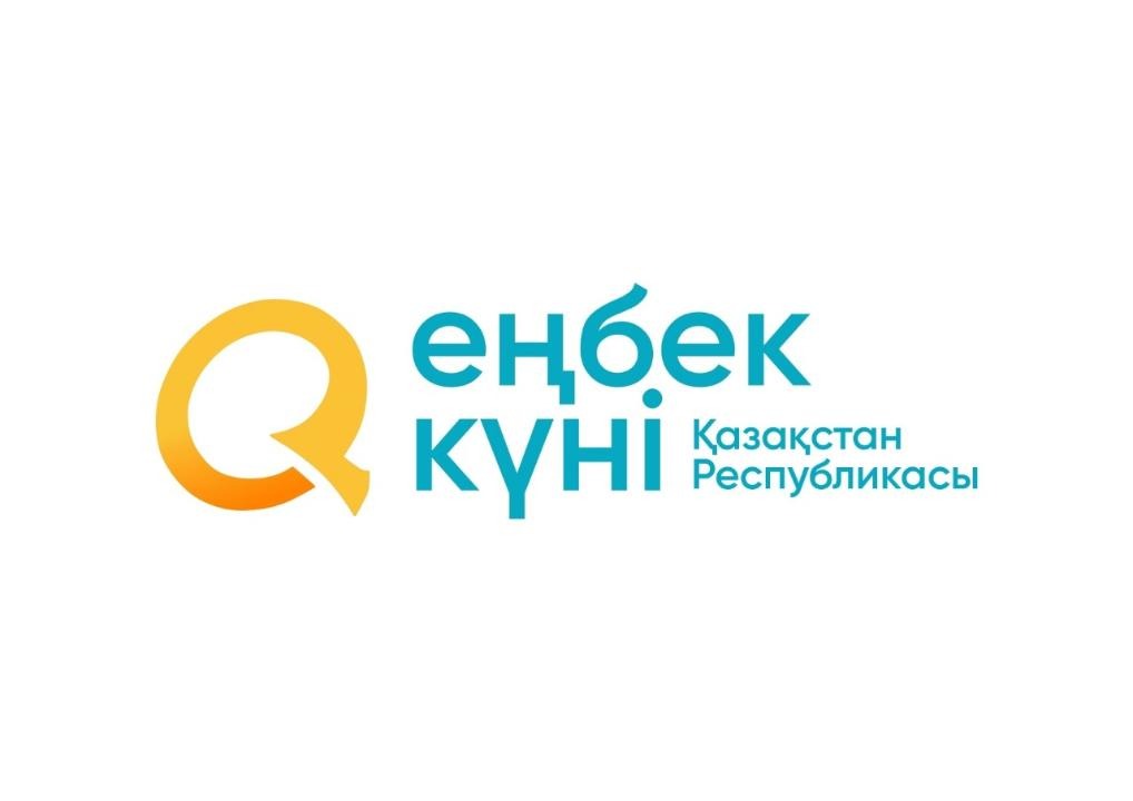 Конкурс «Еңбек жолы»: лучшие трудовые династии Казахстана