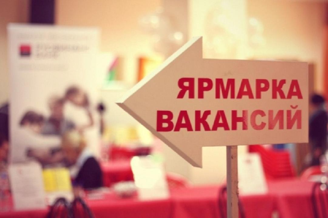 На ярмарке труда в Астане было представлено около 750 вакансий