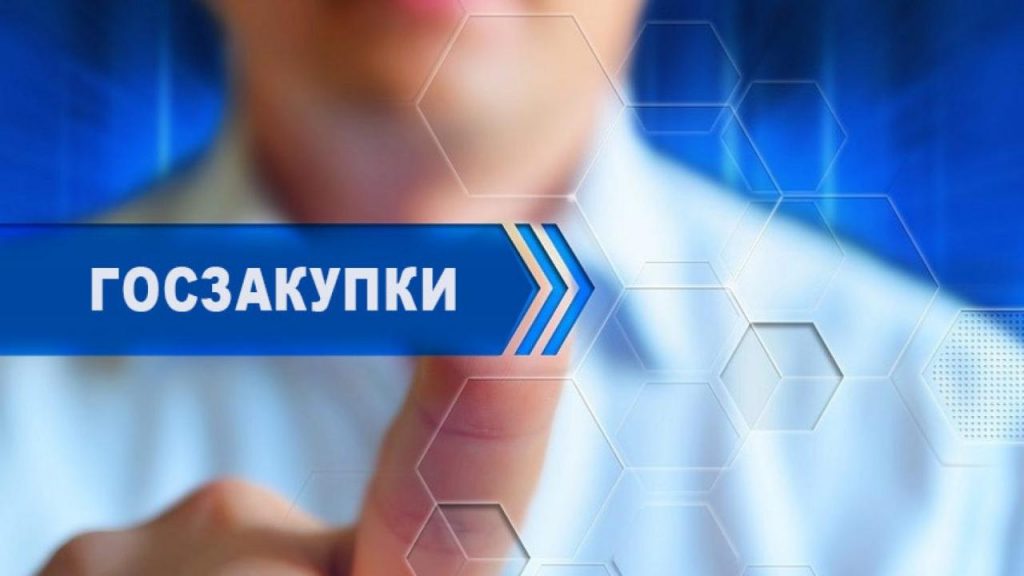 Сэкономлено более 1 млрд тенге: борьба с завышенными ценами в госзакупках