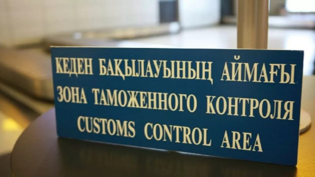 Сколько нарушителей таможенных запретов выявлено в Казахстане в 2023 году?