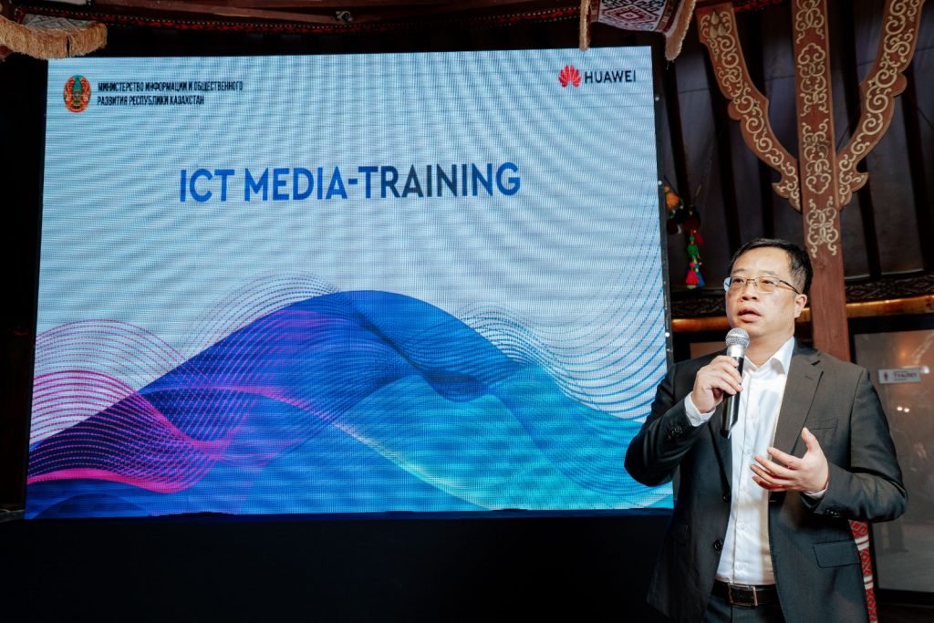 Ежегодный Медиа-Тренинг в Алматы: Huawei Объединяет Экспертов и СМИ для Обсуждения Технологических Тенденций