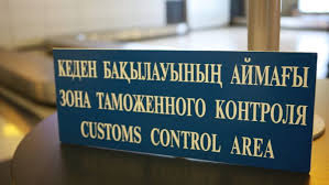 Льготы по уплате таможенных платежей и налогов