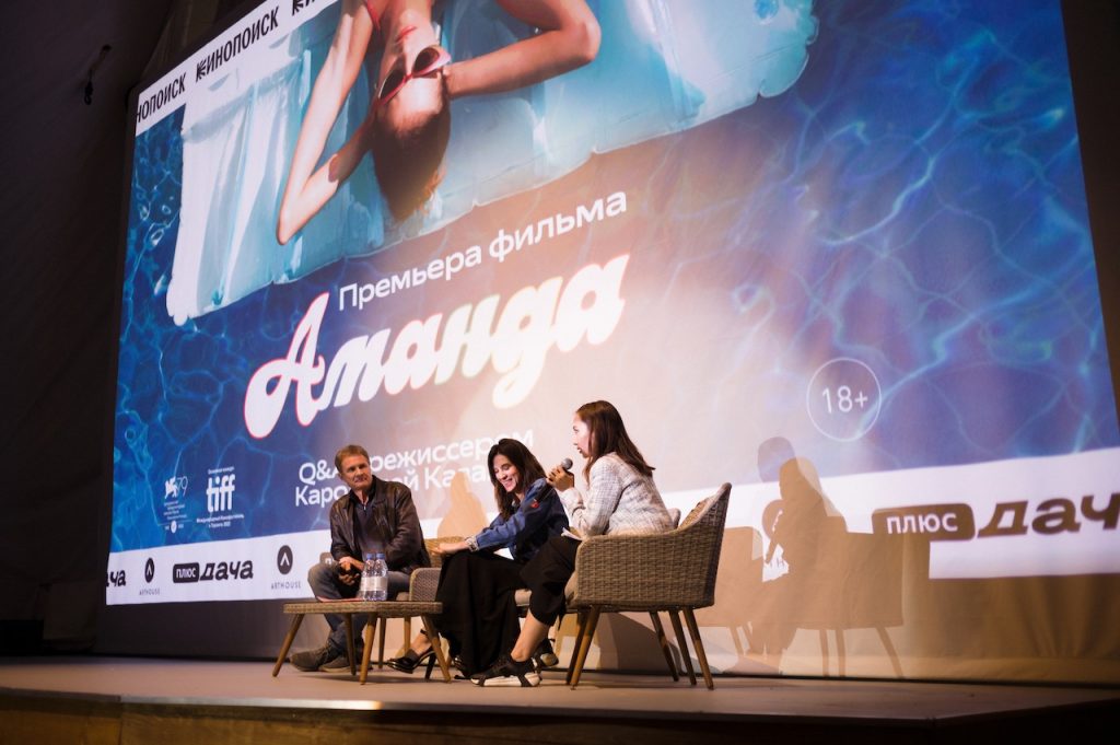 В Алматы презентован трогательный фильм «Аманда» от восходящей звезды итальянского кино