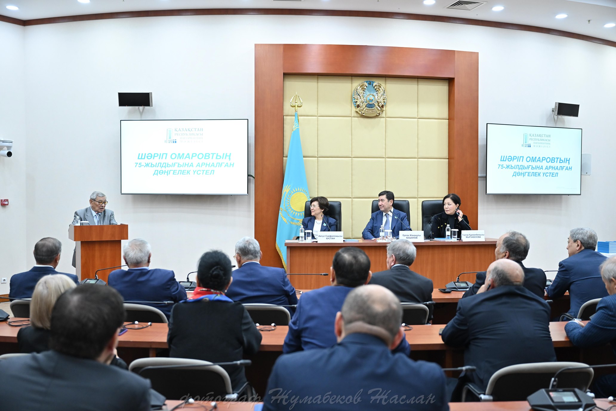 Вклад в развитие страны: Мажилис отмечает достижения Шарипа Омарова