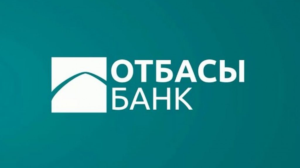 Как накопить на собственное жилье поделились в филиале «Отбасы банка» Алматы