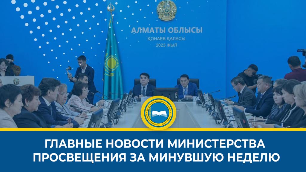 Завершен первый этап олимпиады, проведены саммит педагогов, определены регионы с высоким трудоустройством