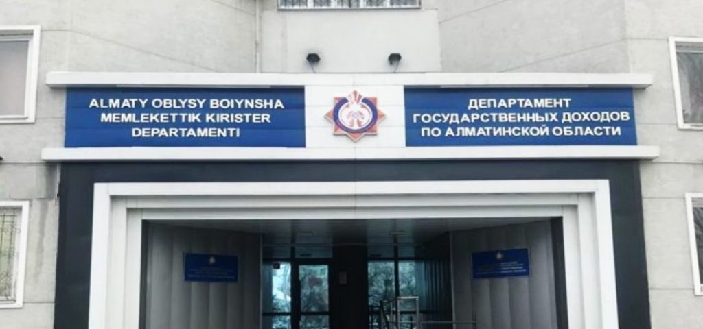 Департамент госдоходов открыл свое новое здание в Алматинской области
