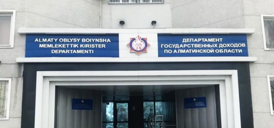 Департамент госдоходов открыл свое новое здание в Алматинской области
