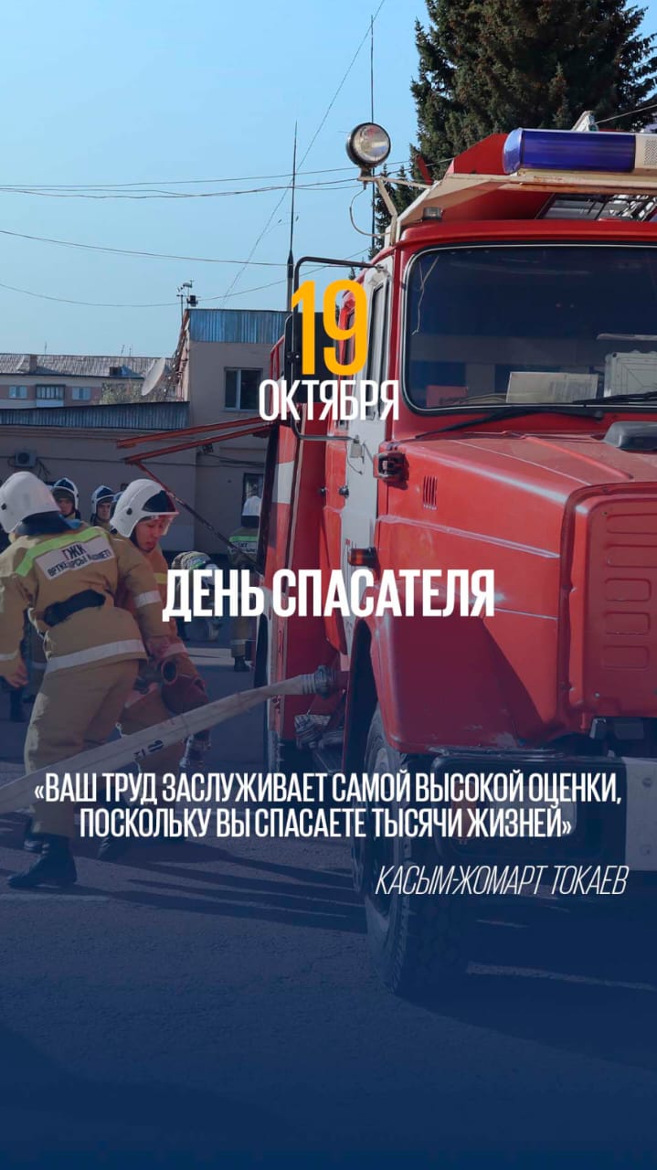 Бескорыстная Миссия Героев Города