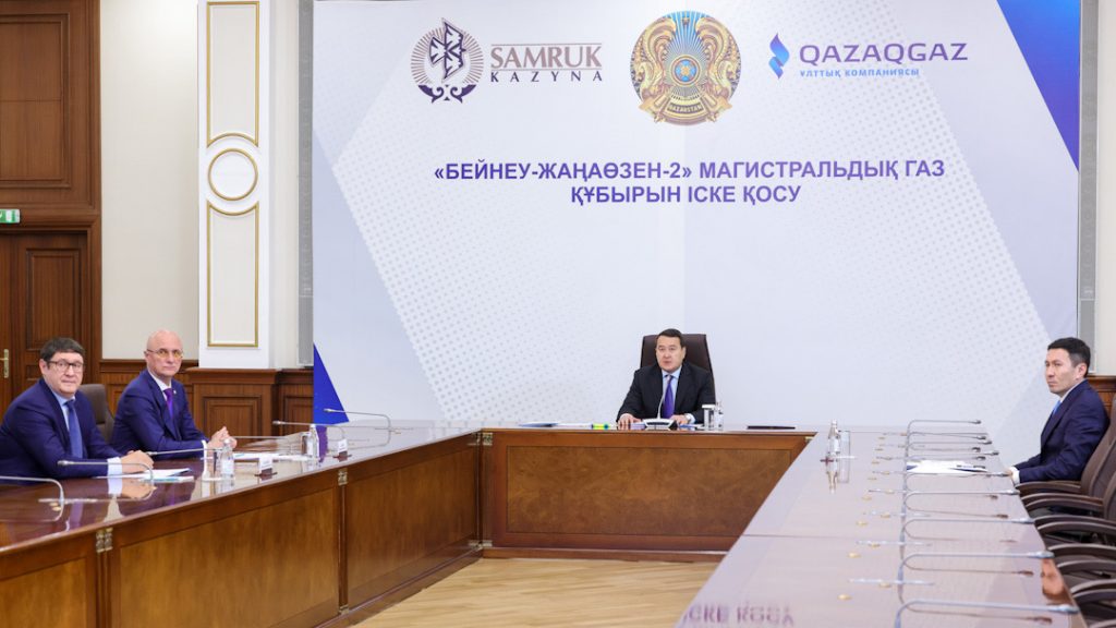 Энергетическая безопасность Казахстана в фокусе реализации проекта газопровода «Бейнеу-Жанаозен»