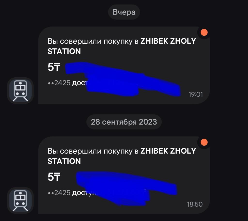 Уникальная Акция в Алматинском Метро: Проезд по Смешной Цене!