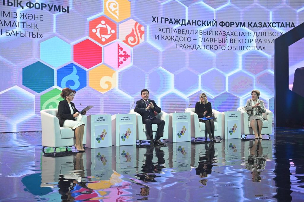Общественный контроль и участие граждан: акценты в законодательной деятельности Мажилиса