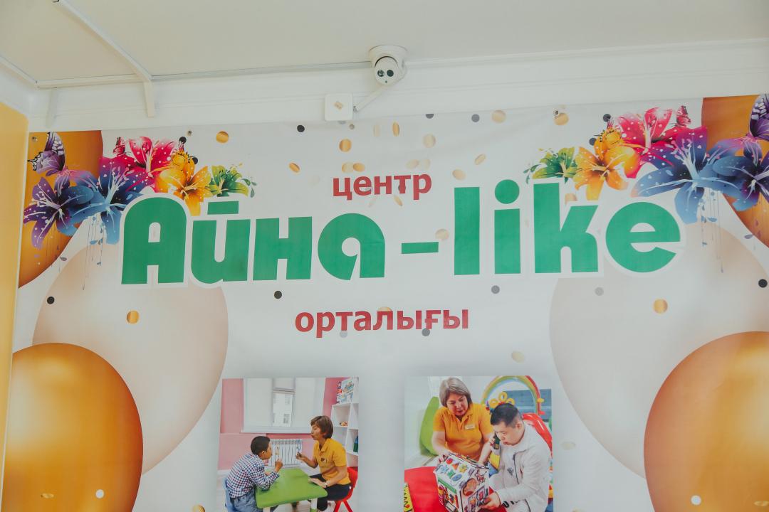 Первый государственный стационар для особенных детей открылся в  Атырау
									Сегодня, 16:1034