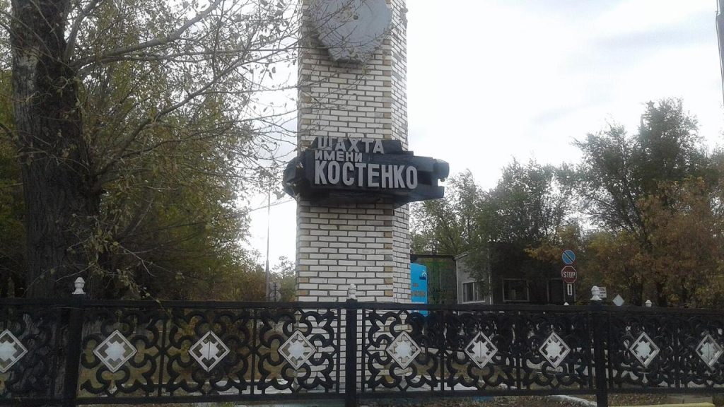 Шахта имени Костенко: продолжаются поиски 8 шахтеров
									Сегодня, 15:2628