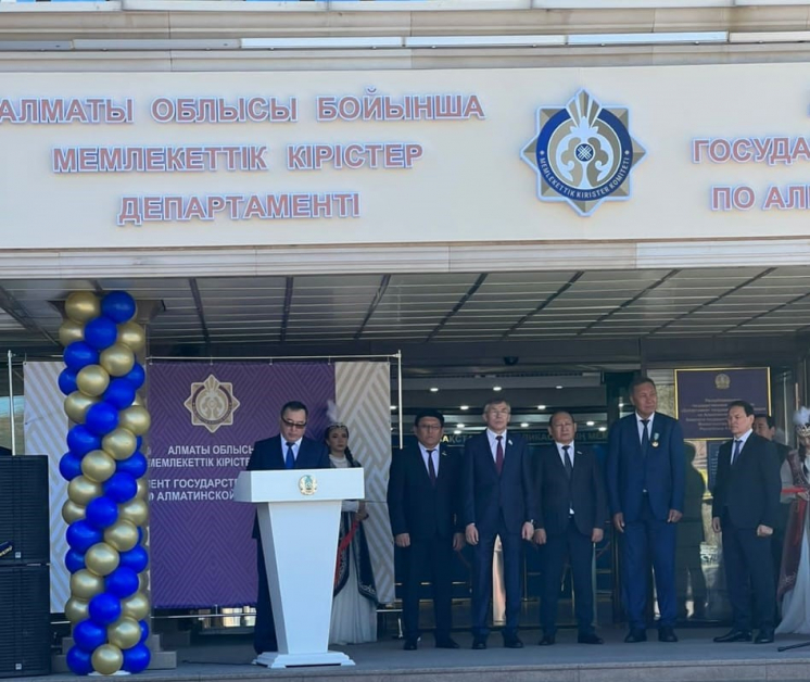 Состоялось торжественное открытие нового здания Департамента государственных доходов по Алматинской области