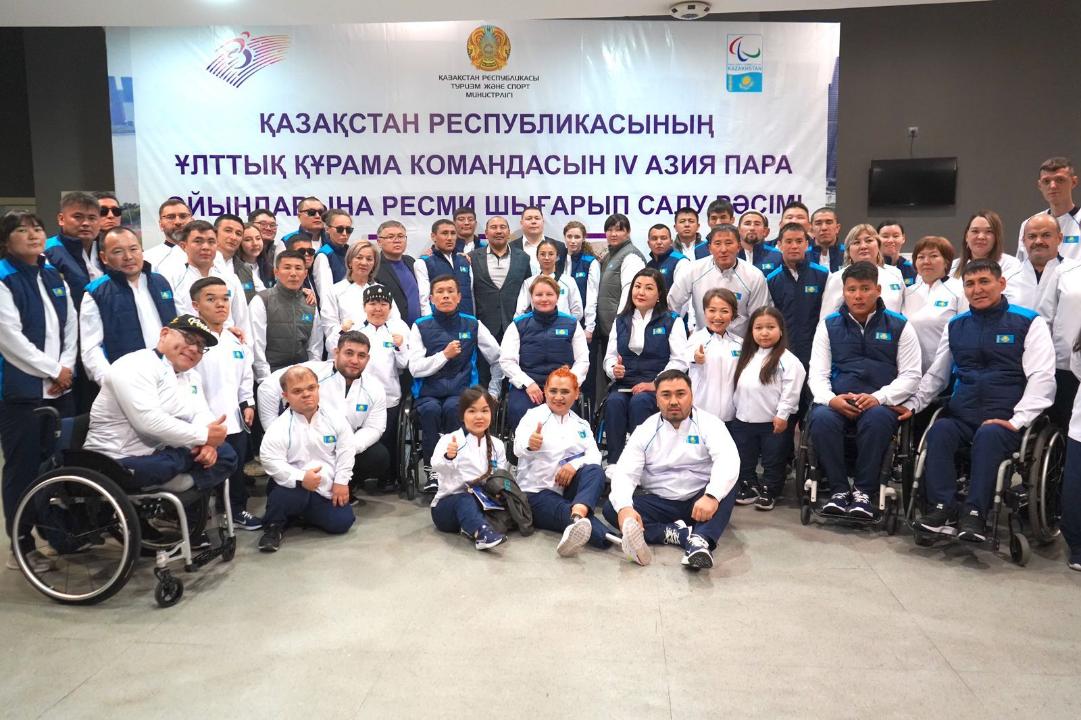 В Алматы прошли проводы сборной Казахстана на Азиатские Пара игры
