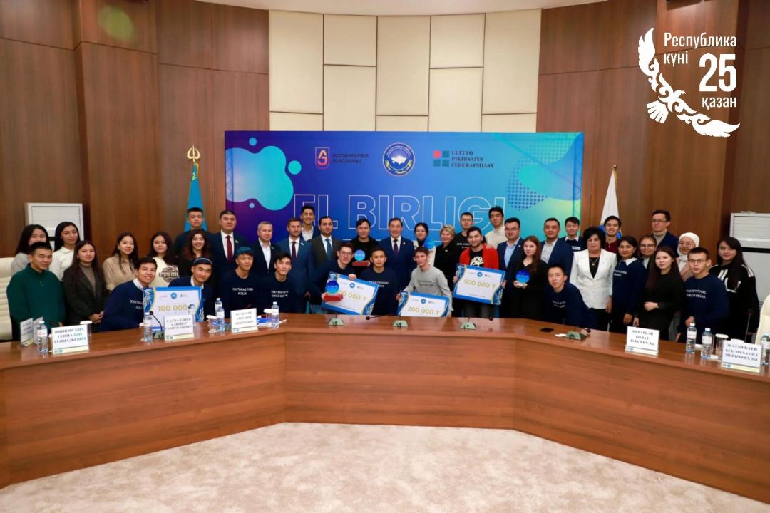 В Астане прошёл многоэтничный дебатный турнир
