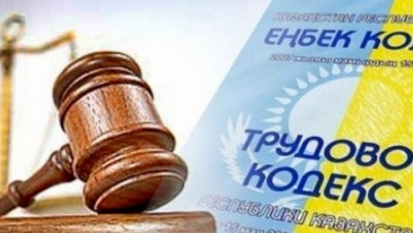 Выявлены факты привлечения госслужащих к незаконной сверхурочной работе