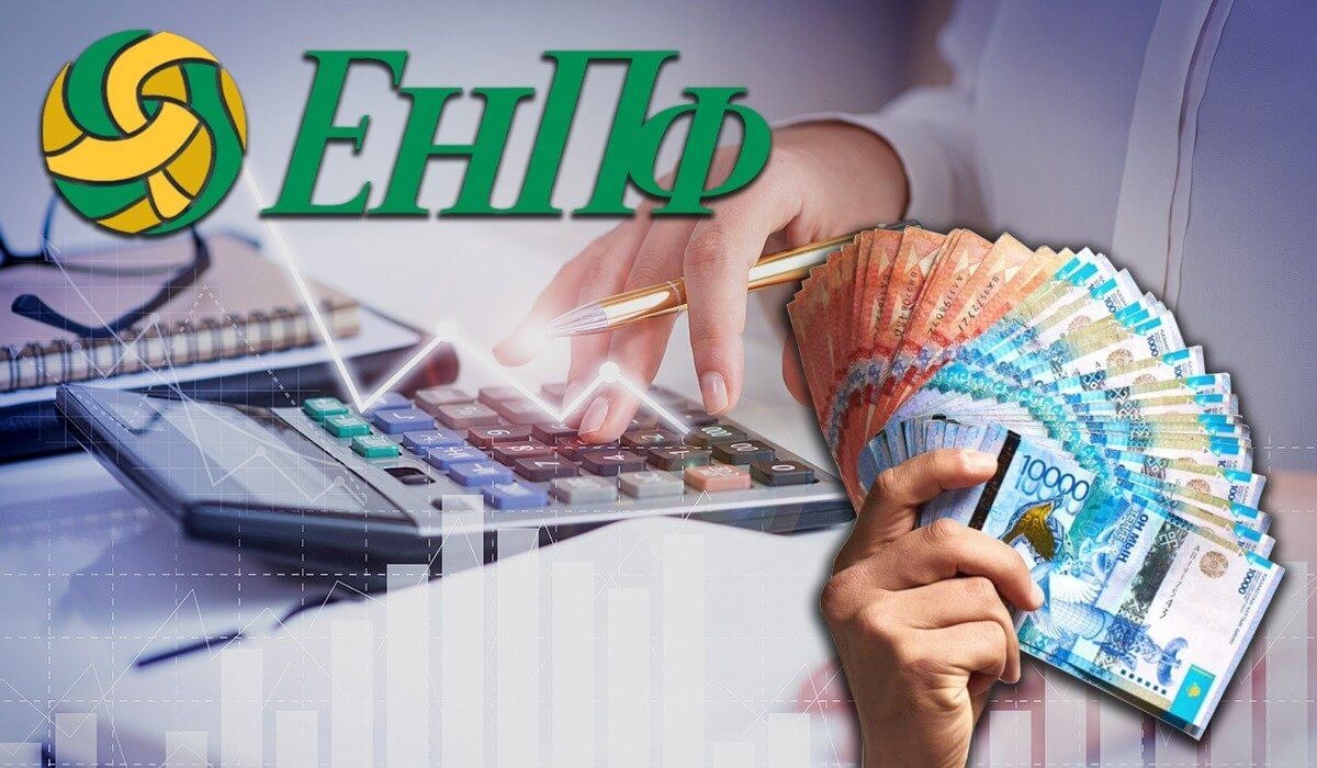 Инвестстратегия сработала