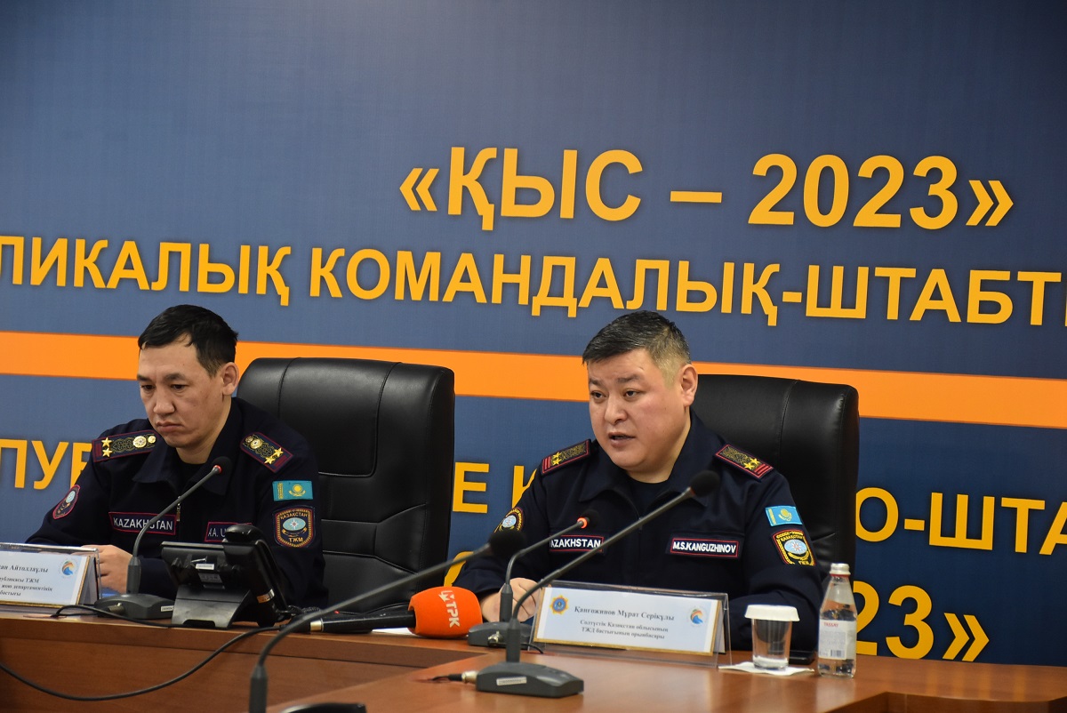Национальное Учение «Қыс-2023»: Готовность Казахстана к Чрезвычайным Ситуациям в Зимний Период