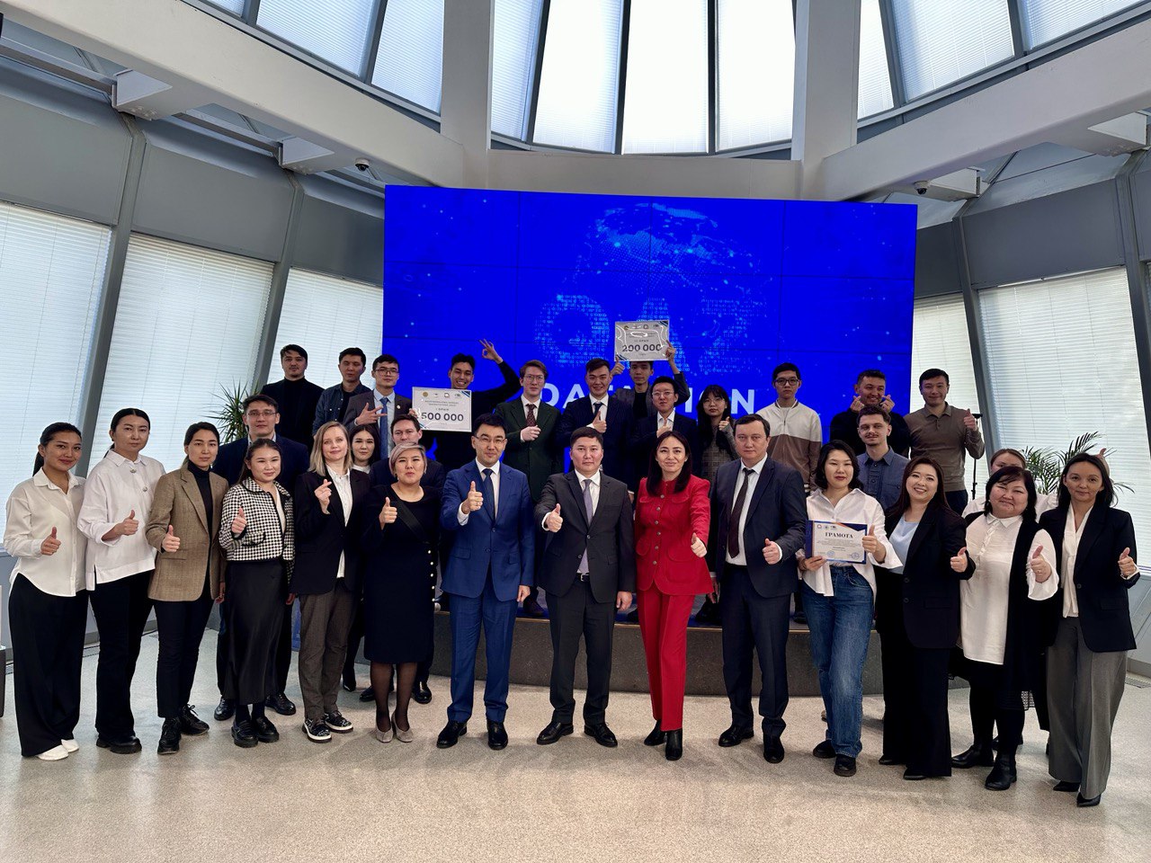 Определены победители конкурса «Qazdatathon»