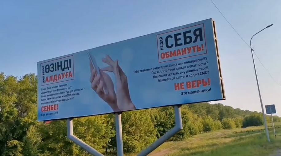 Быть бдительными при звонках в мессенджере от неизвестных рекомендуют полицейские