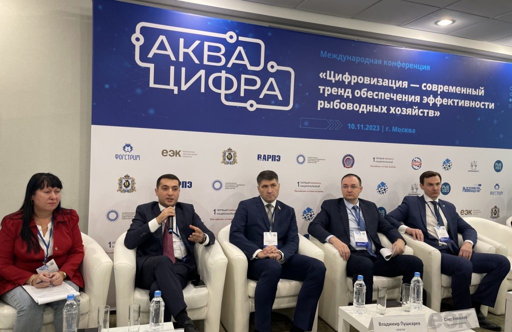 Цифровизация в ЕАЭС: обеспечение эффективности рыбоводных хозяйств