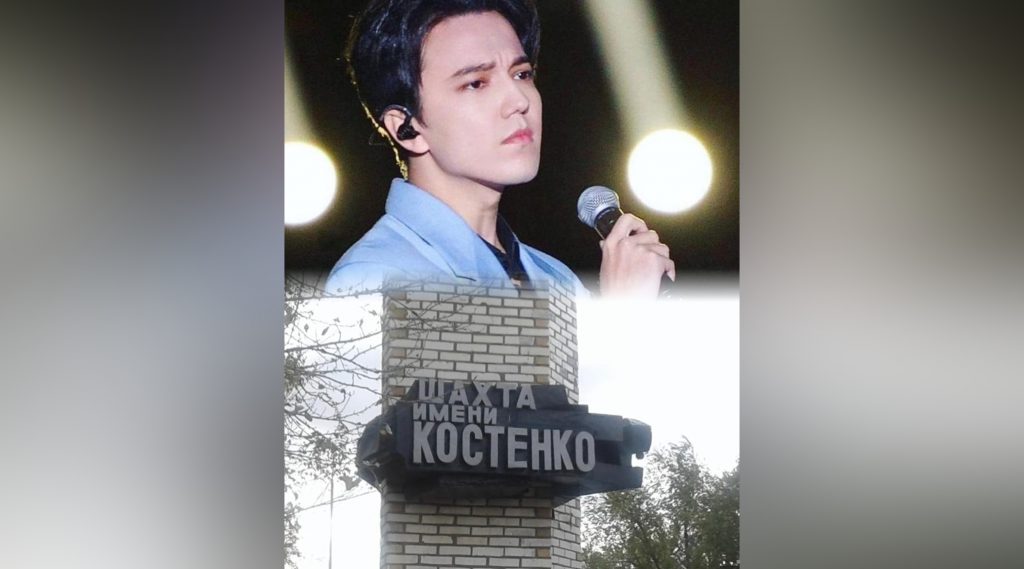 Димаш поддержал 20 семей погибших шахтеров