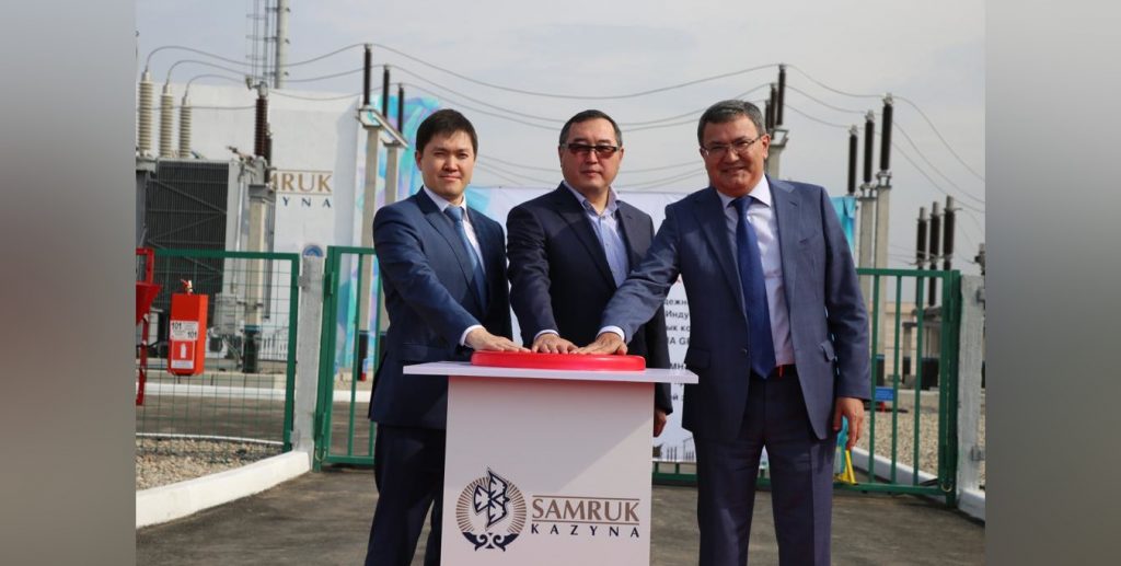 Энергия для дела и людей