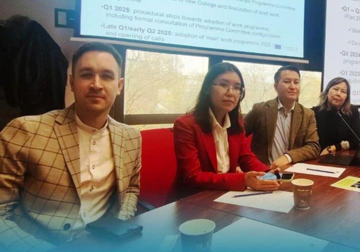 Фонд науки Казахстана активно участвует в разработке стратегии программы Horizon Europe