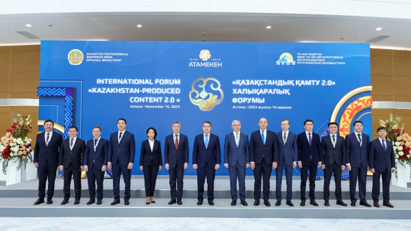 Оффтейк-контракты почти на 38 млрд тенге подписали недропользователи и отечественные товаропроизводители на форуме в Астане 