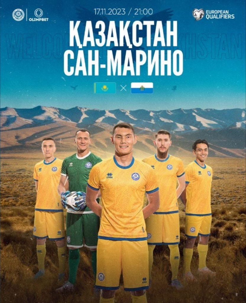 Казахстан vs Сан-Марино: Матч отбора на Евро-2024 по футболу